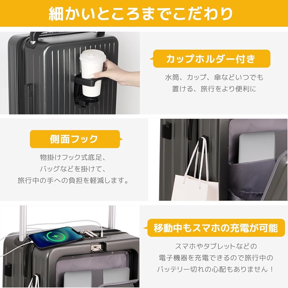 Amazon | [MULARDA] スーツケース フロントオープン キャリー